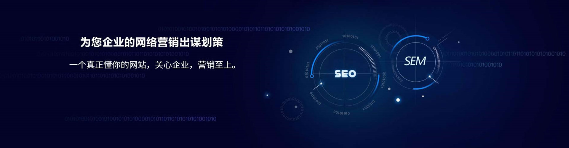 东乡百度推广返点